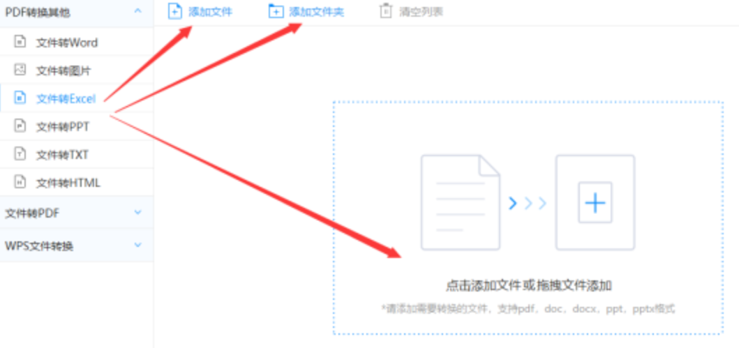 ku游ku游登录入口使用讲解 - 选择文件格式