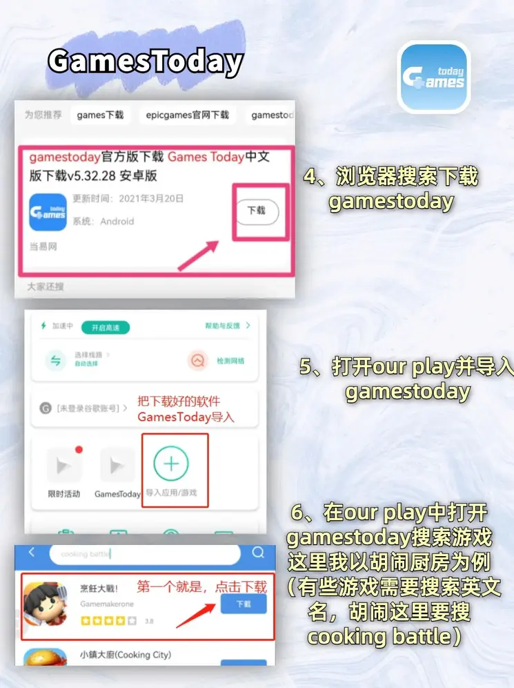 ku游ku游登录入口截图2