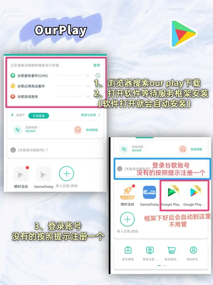 ku游ku游登录入口截图1
